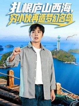 三傻大闹宝莱坞