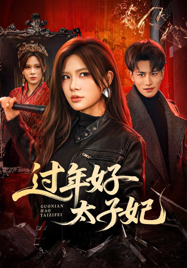 鬼灭之刃 柱训练篇