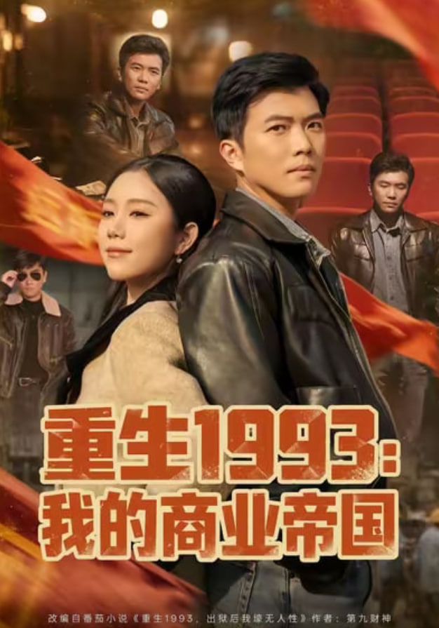 间谍过家家 第二季